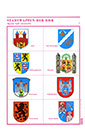 %_tempFileName76_08_Wappen_07_Suhl%